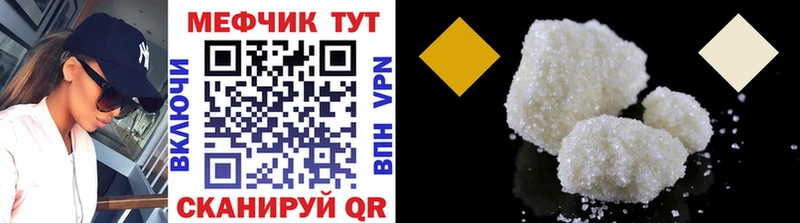 Где купить наркотики Ишим Конопля СК Мефедрон