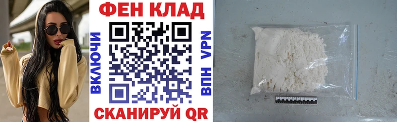 Амфетамин 97%  Ишим 