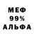 КЕТАМИН VHQ Danil Min