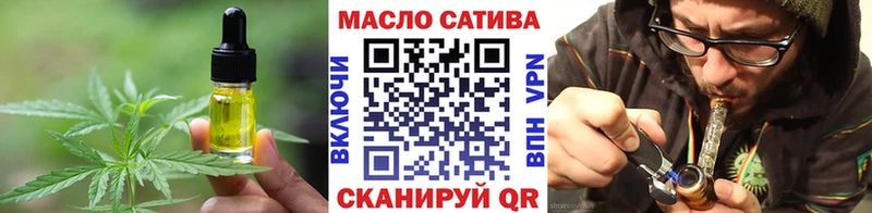 Печенье с ТГК марихуана  купить наркотики сайты  Ишим 