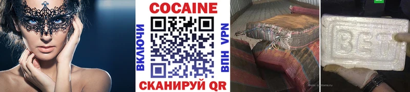 Кокаин FishScale  сколько стоит  Ишим 