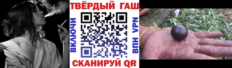 где купить   Ишим  ГАШИШ hashish 