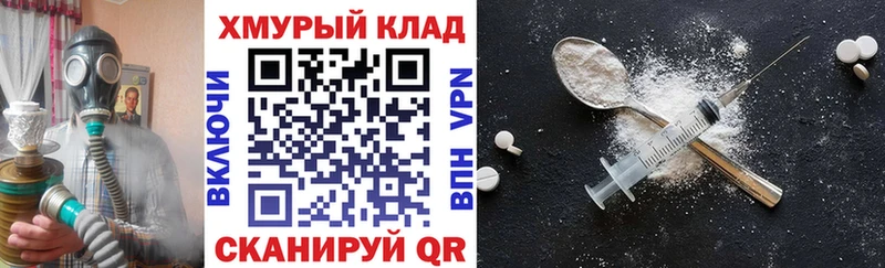 ГЕРОИН VHQ  кракен tor  Ишим 