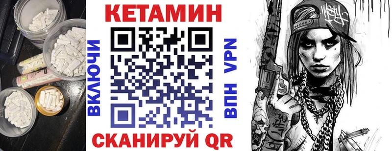 Кетамин ketamine  ссылка на мегу как войти  Ишим  shop формула  где продают  