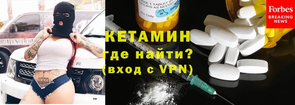 mix Армянск