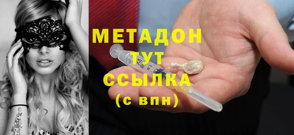 гидропоника Аркадак