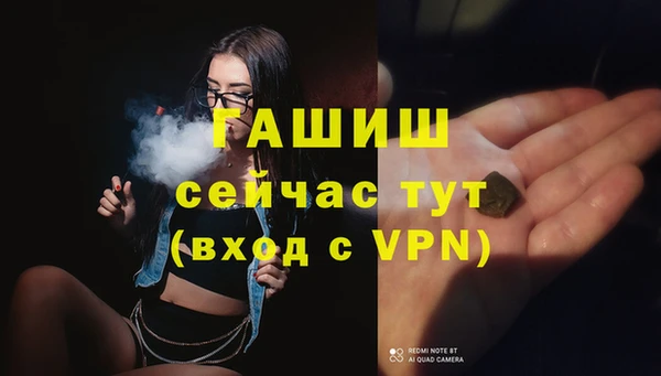 гидропоника Аркадак