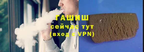 mix Армянск