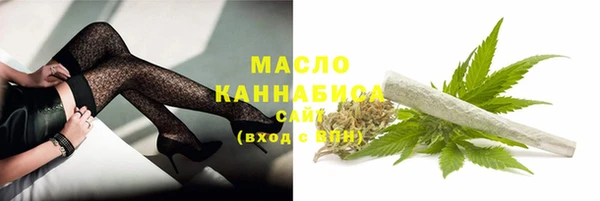 mix Армянск