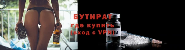 гидропоника Аркадак