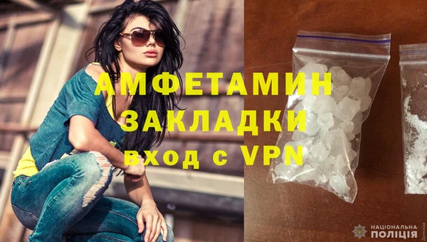 гидропоника Аркадак