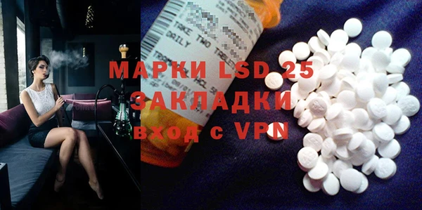 гидропоника Аркадак