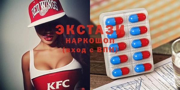 круглые Арсеньев