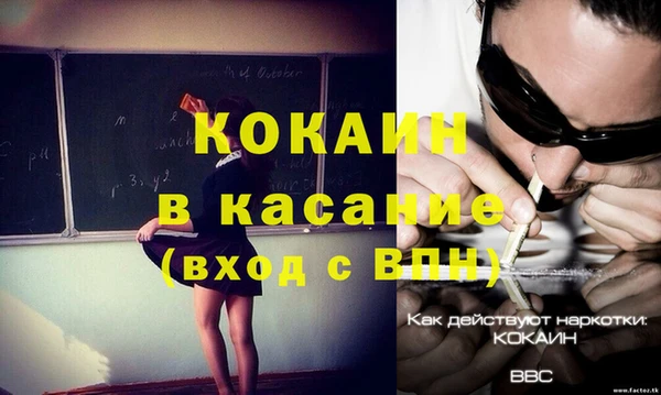гидропоника Аркадак