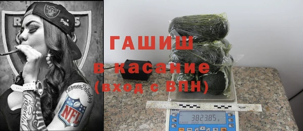 круглые Арсеньев