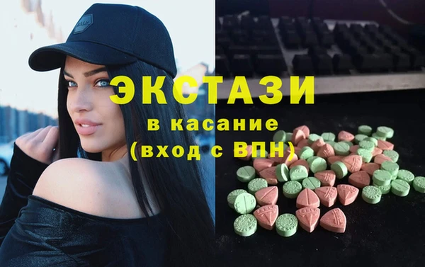 круглые Арсеньев