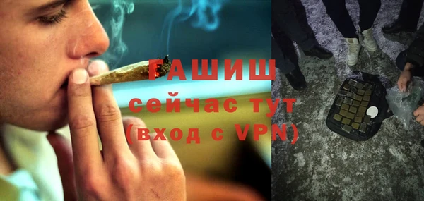 mix Армянск
