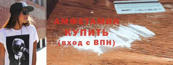 mix Армянск