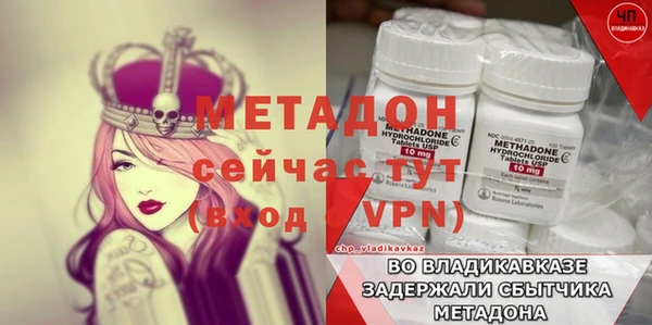 гидропоника Аркадак