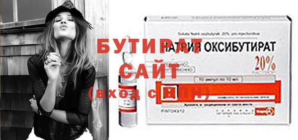 mix Армянск