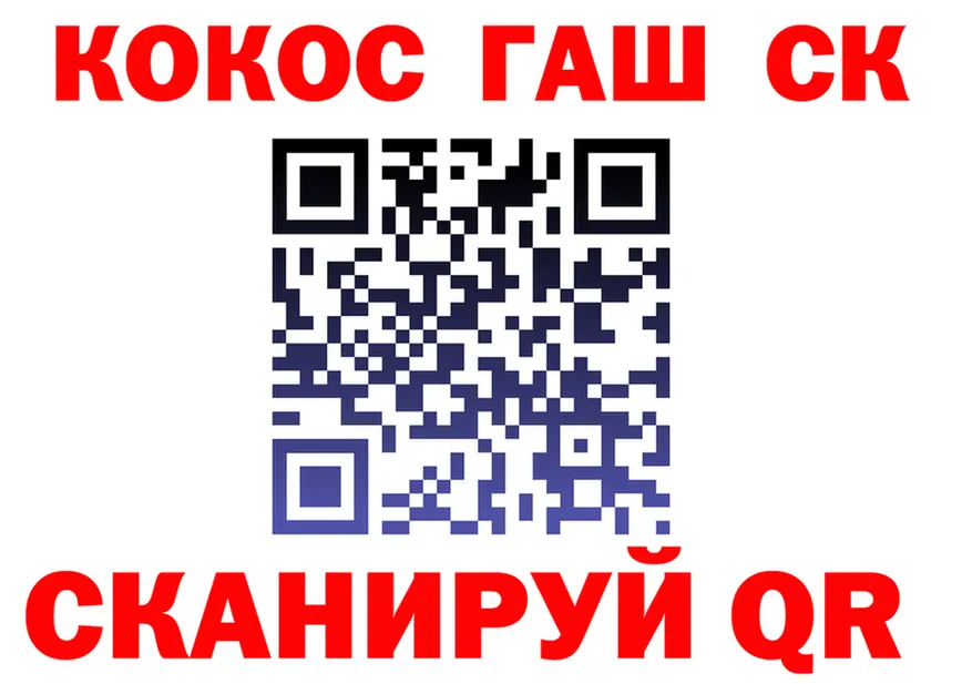 КЕТАМИН VHQ зеркало площадка OMG Ишим