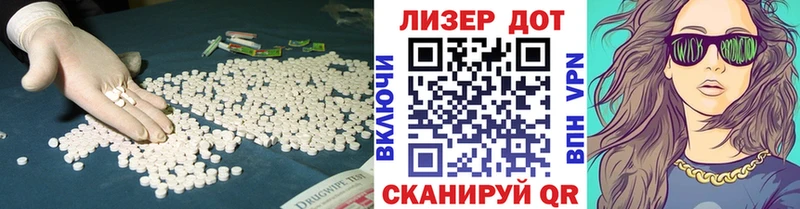 где найти   Ишим  LSD-25 экстази ecstasy 