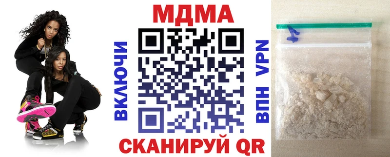 МДМА VHQ  продажа наркотиков  ссылка на мегу сайт  Ишим 