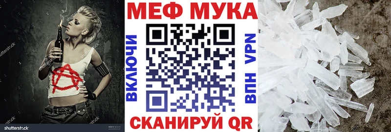 хочу наркоту Ишим МЕФ 4 MMC