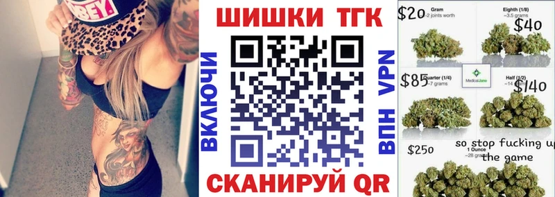 Бошки Шишки MAZAR  кракен зеркало  Ишим 
